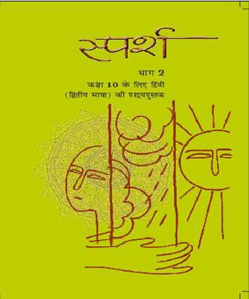 astrology books in bengali pdf free download